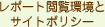 �T�C�g�{�����ƃT�C�g�|���V�[