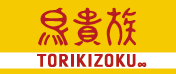 ミステリーショッピングリサーチ導入企業 株式会社鳥貴族様