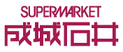 ミステリーショッピングリサーチ導入企業 株式会社成城石井様