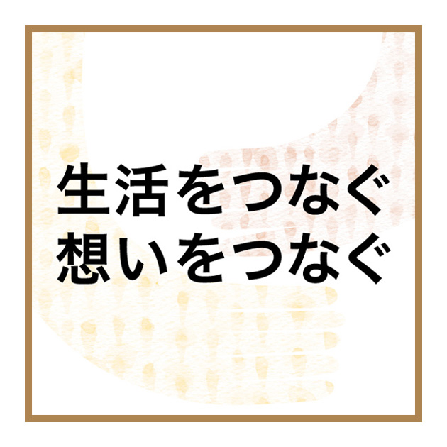 ショッピング リサーチ ミステリー