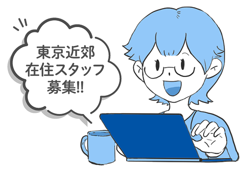 女性のイラスト